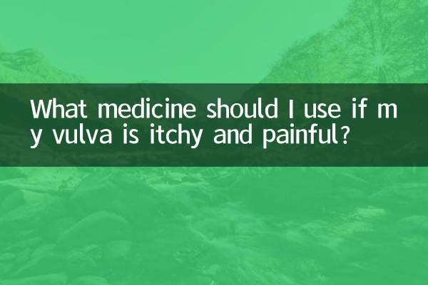 اگر میرا ولوا خارش اور تکلیف دہ ہے تو مجھے کون سی دوا استعمال کرنی چاہئے؟