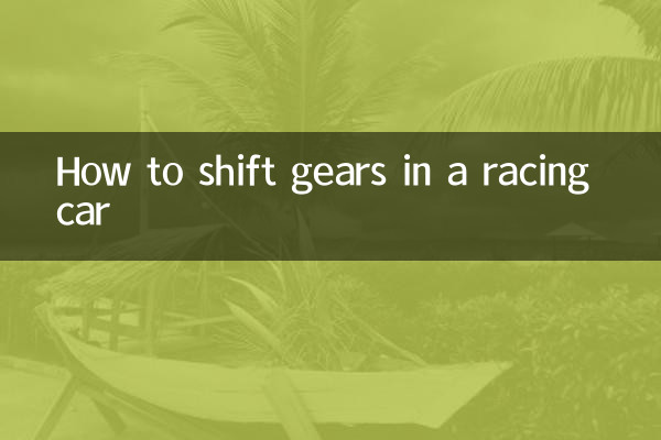 Comment changer de vitesse dans une voiture de course