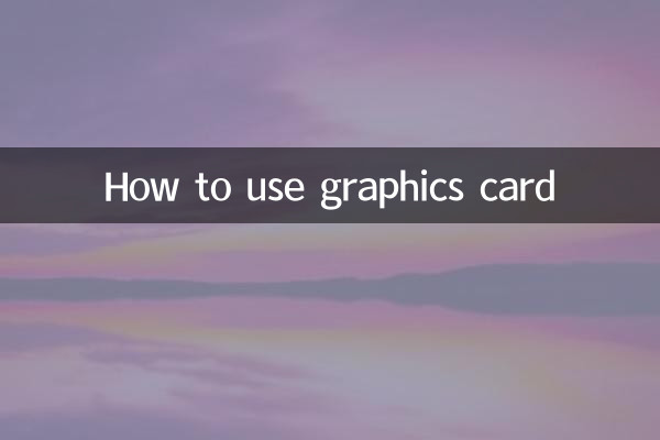 Comment utiliser la carte graphique