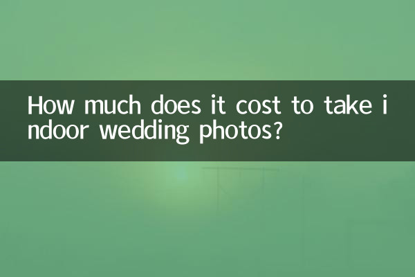 ¿Cuánto cuesta tomar fotografías de boda en interiores?