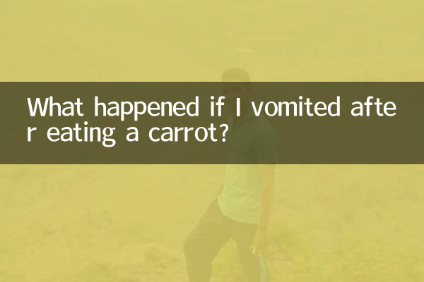 What happened if I vomited after eating a carrot?