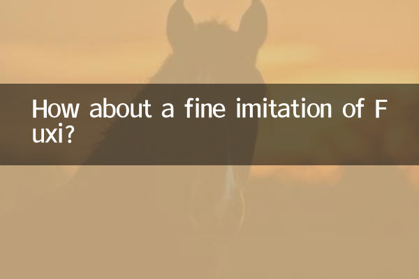 یک تقلید خوب از Fuxi چطور؟