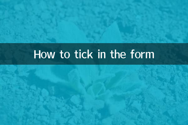 Cómo marcar en el formulario