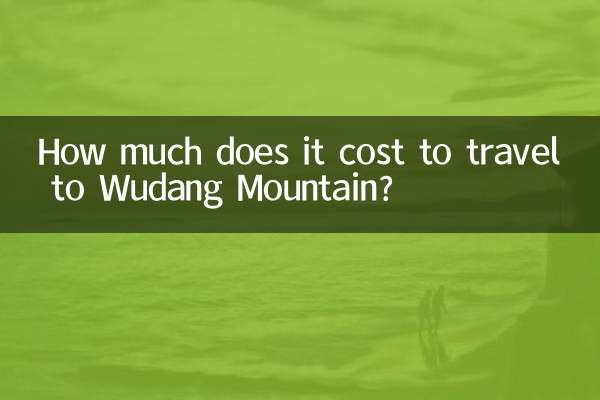 Сколько стоит поездка на гору Удан?