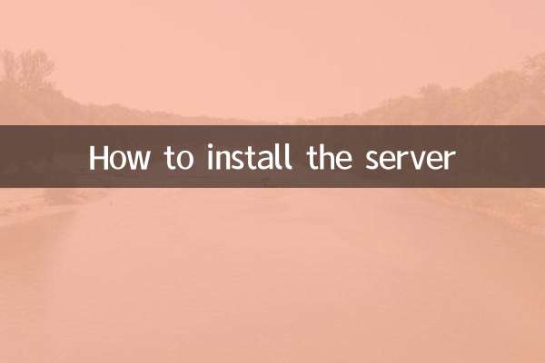 نحوه نصب سرور