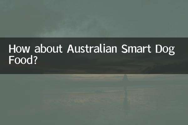 ऑस्ट्रेलियाई स्मार्ट कुत्ते के भोजन के बारे में क्या ख्याल है?