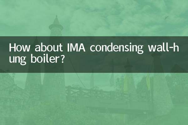 IMA کو دیوار سے باندھنے والے بوائلر کے بارے میں کیا خیال ہے؟