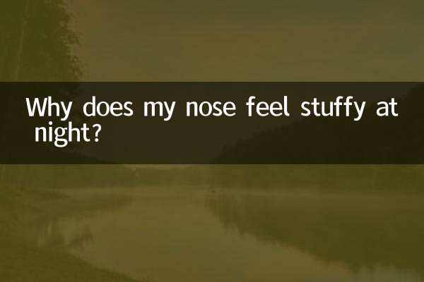 چرا بینی من در شب گرفتگی می کند؟