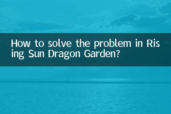 Comment résoudre le problème dans Rising Sun Dragon Garden ?