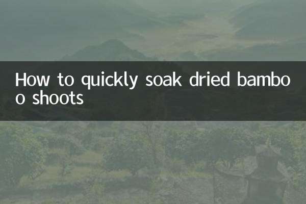 سوکھے ہوئے بانس کی ٹہنیاں جلدی سے کیسے بھگو دیں