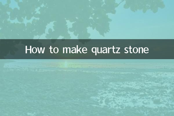 Wie man Quarzstein herstellt