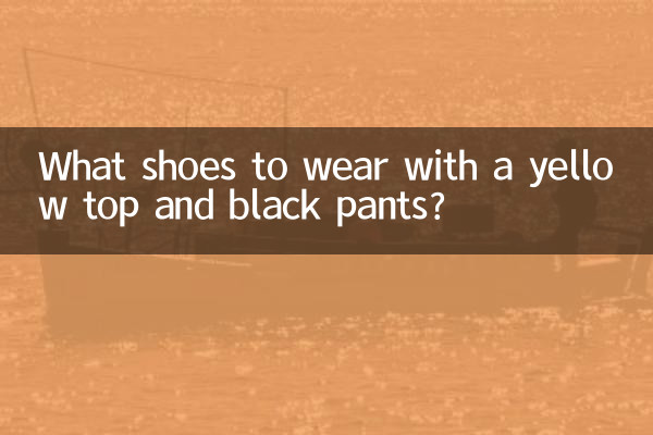 पीले टॉप और काली पैंट के साथ कौन से जूते पहनें?
