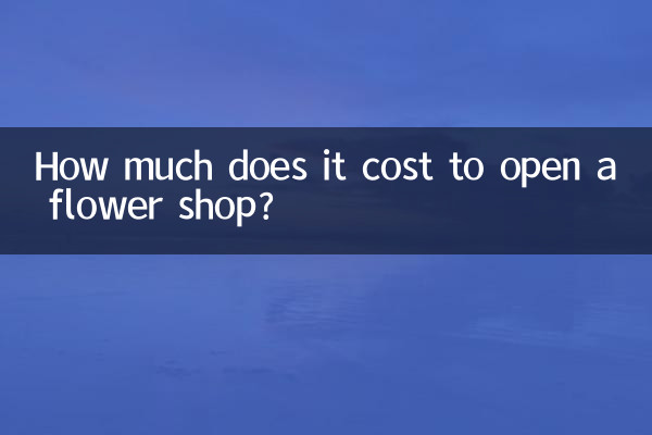 ¿Cuánto cuesta abrir una floristería?