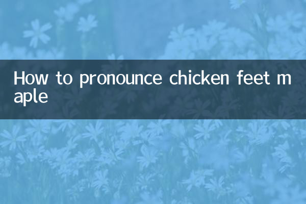 How to pronounce chicken feet maple