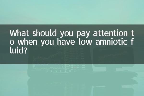 A cosa dovresti prestare attenzione quando hai un livello basso di liquido amniotico?