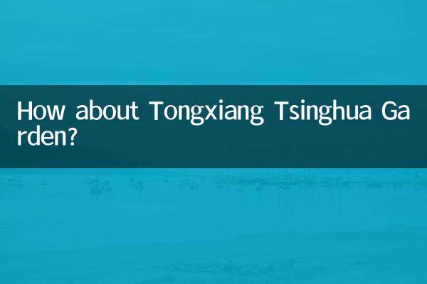 ¿Qué tal el jardín Tongxiang Tsinghua?