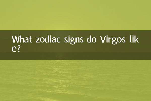 ورجوس کو کون سے رقم کی علامت پسند ہے؟