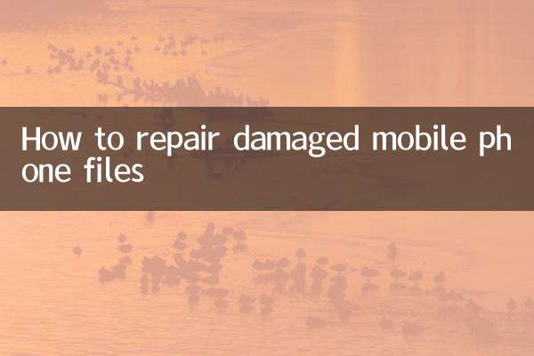 Cómo reparar archivos dañados del teléfono móvil