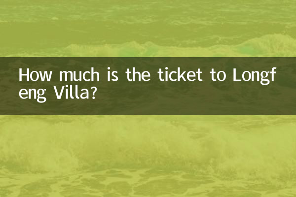 ¿Cuánto cuesta la entrada a Longfeng Villa?