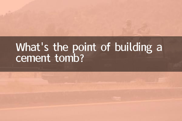 سیمنٹ قبر بنانے کا کیا فائدہ؟