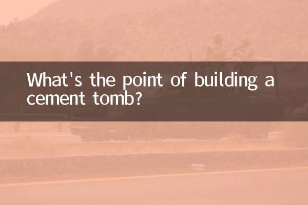 سیمنٹ قبر بنانے کا کیا فائدہ؟