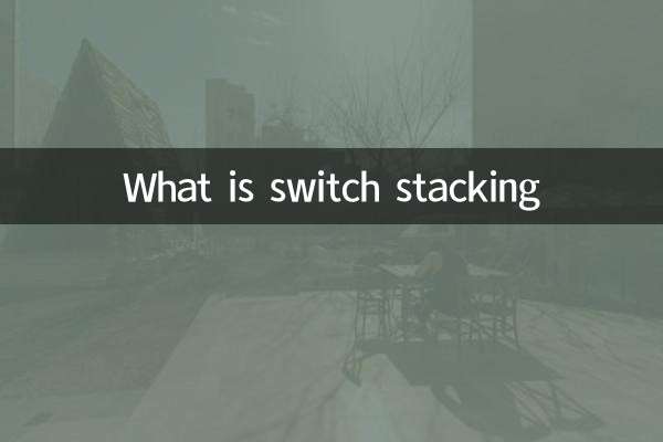 چیدمان سوئیچ چیست