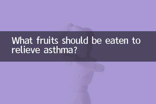 برای تسکین آسم چه میوه هایی مصرف کنیم؟