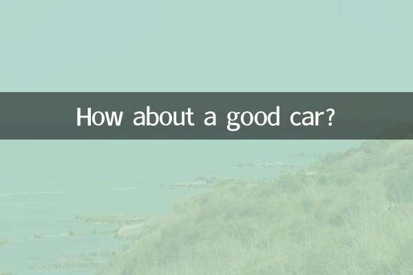 How about a good car?
