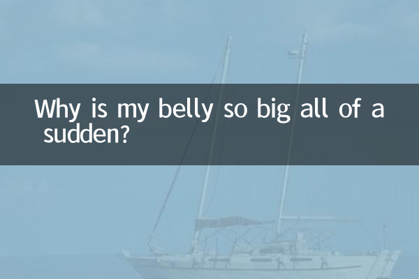 چرا شکم من یکدفعه اینقدر بزرگ شده است؟