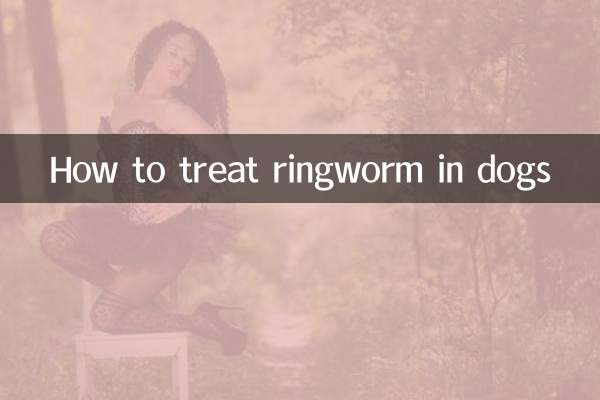 Cómo tratar la tiña en perros