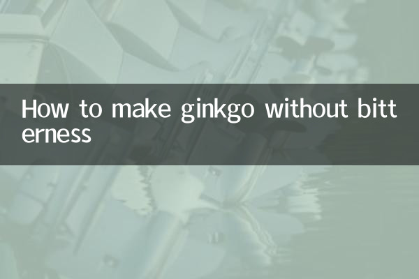 How to make ginkgo without bitterness