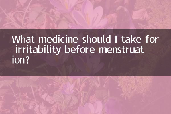What medicine should I take for irritability before menstruation?