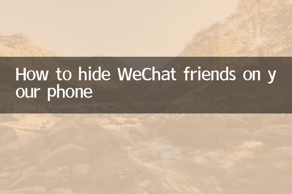 Comment cacher des amis WeChat sur votre téléphone