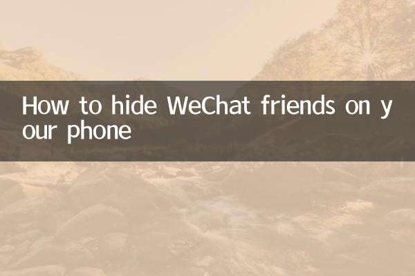 Comment cacher des amis WeChat sur votre téléphone