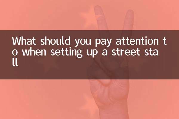 What should you pay attention to when setting up a street stall