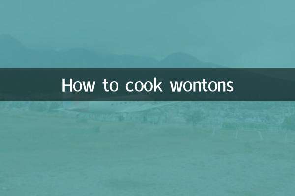 कैसे पकाने के लिए