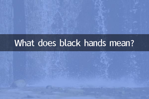 ¿Qué significa manos negras?