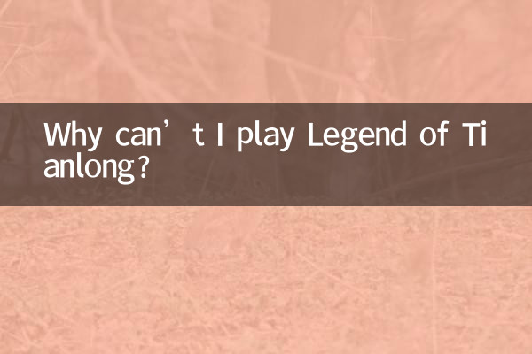 Perché non posso giocare a Legend of Tianlong?