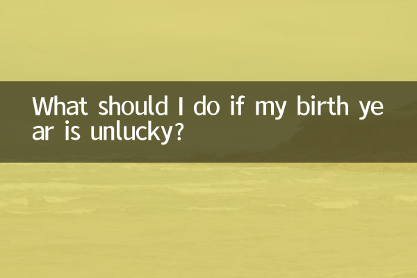 What should I do if my birth year is unlucky?