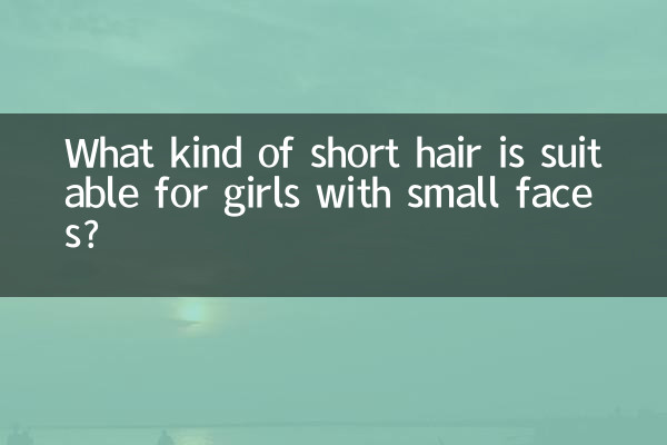 Quel type de cheveux courts convient aux filles aux petits visages ?