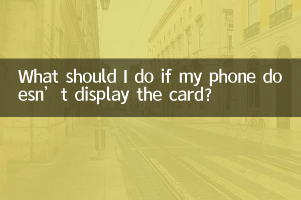 What should I do if my phone doesn’t display the card?