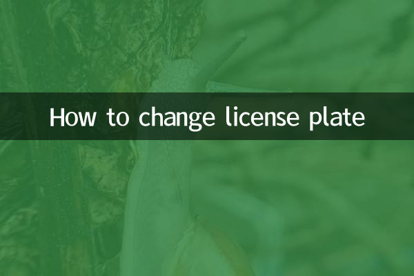 How to change license plate