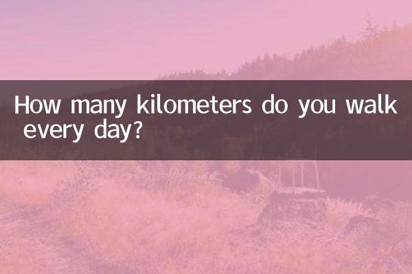 How many kilometers do you walk every day?