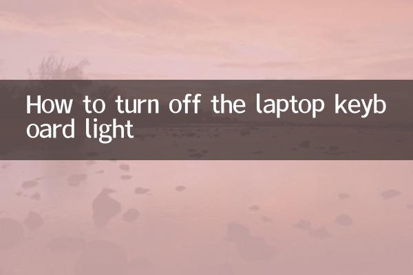 Como desligar a luz do teclado do laptop