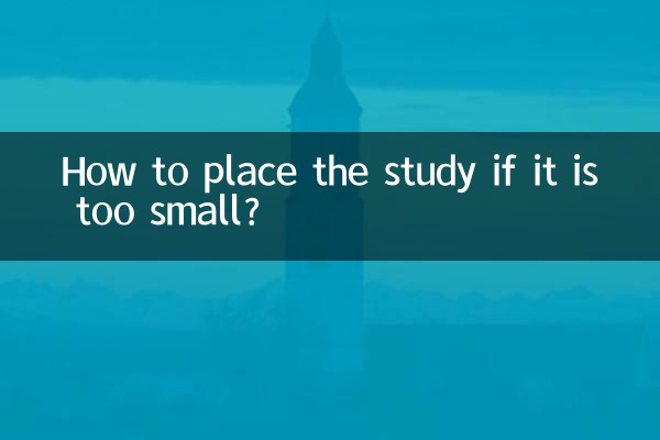 Como colocar o estudo se for muito pequeno?