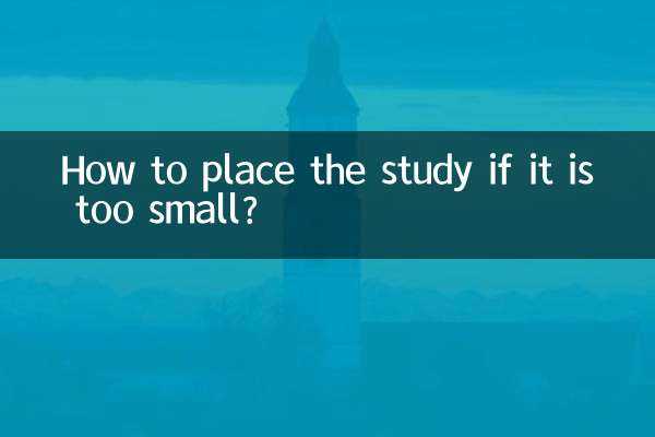 Como colocar o estudo se for muito pequeno?