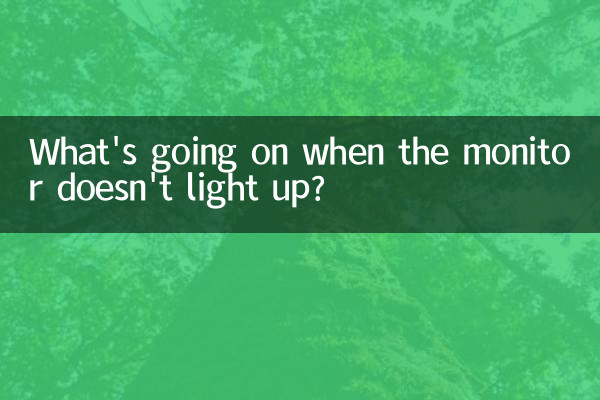 What's going on when the monitor doesn't light up?