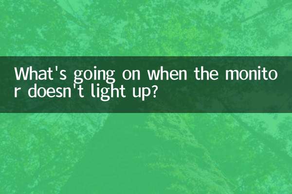 What's going on when the monitor doesn't light up?