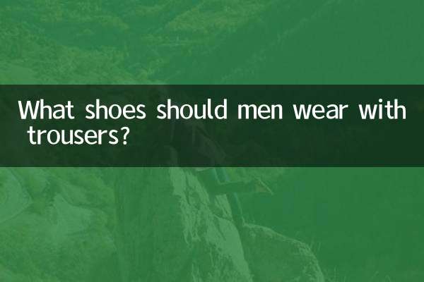 Quelles chaussures les hommes doivent-ils porter avec un pantalon ?