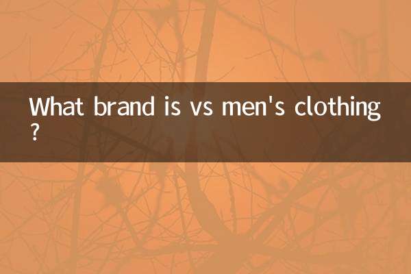 पुरुषों के कपड़ों का बनाम कौन सा ब्रांड है?